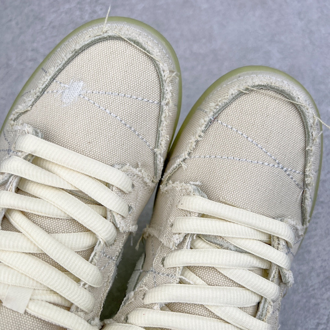 Nike Dunk "Mummy"