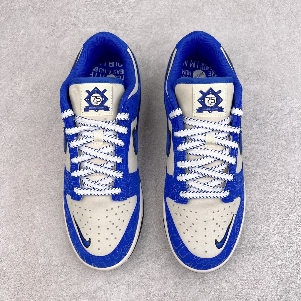Nike Dunk "Jackie Robinson"