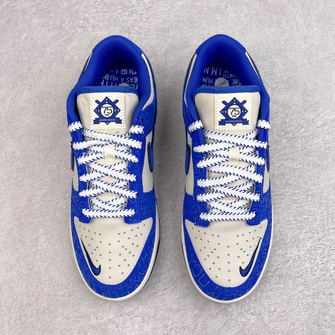 Nike Dunk "Jackie Robinson"