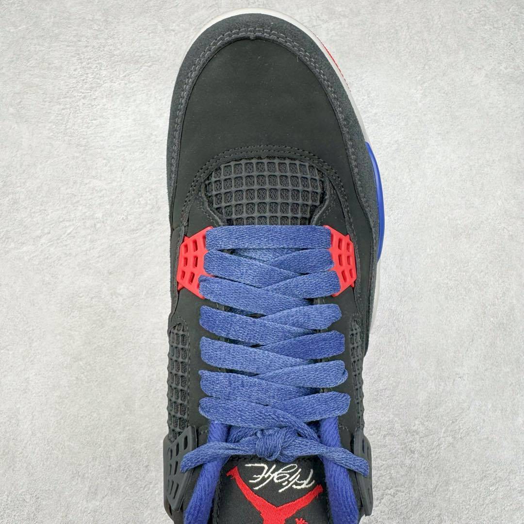 Jordan 4 "Rare Air"