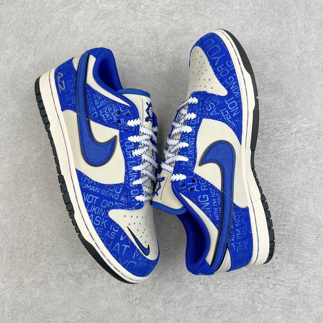 Nike Dunk "Jackie Robinson"