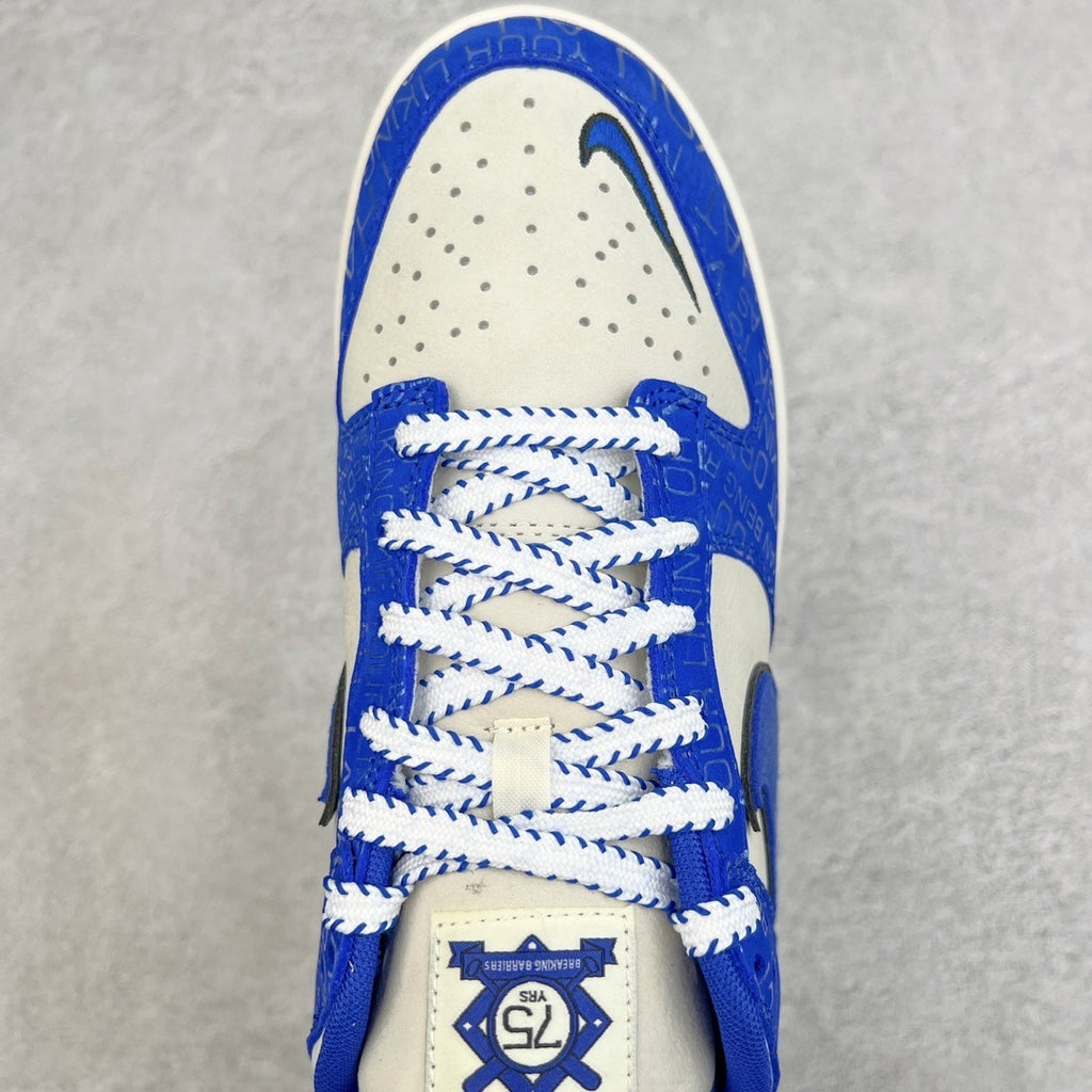 Nike Dunk "Jackie Robinson"