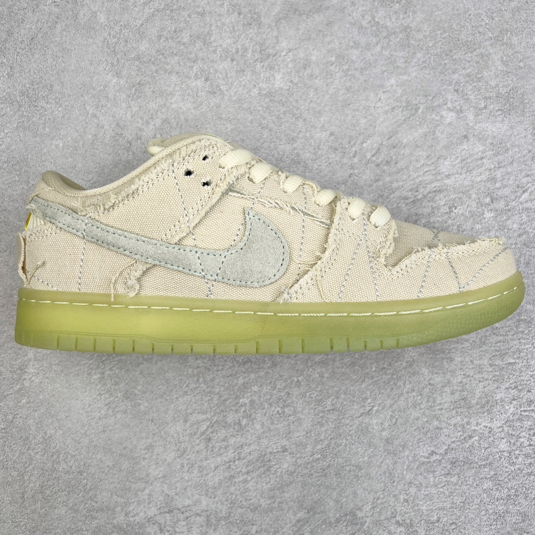 Nike Dunk "Mummy"