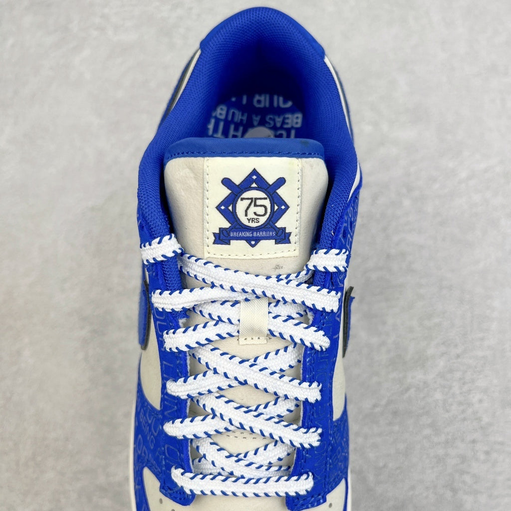 Nike Dunk "Jackie Robinson"