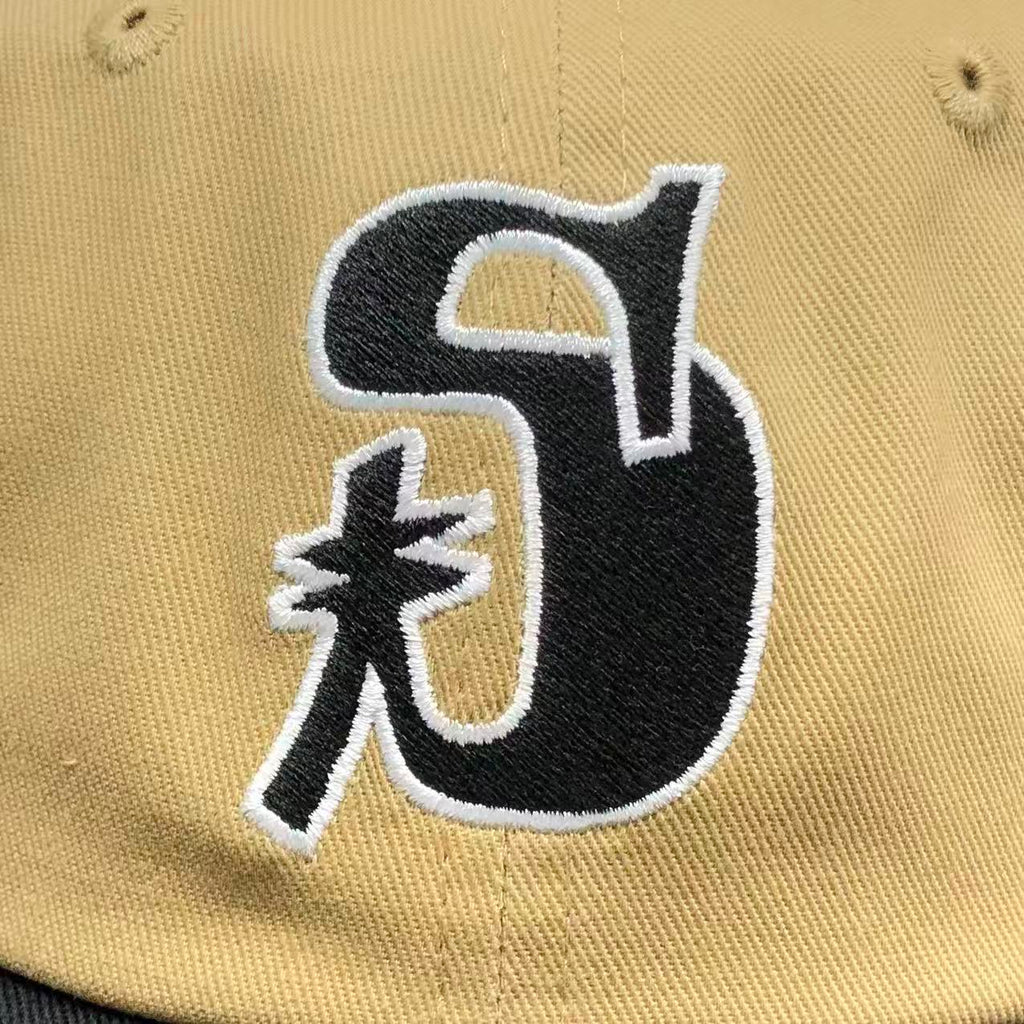 Boné Stussy Vintage S
