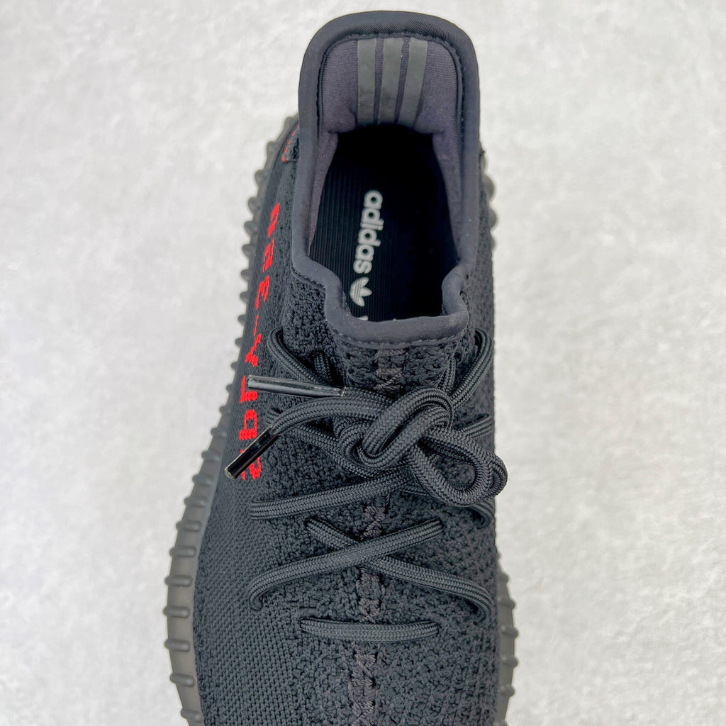 Yeezy Boost 350 V2 "Bred"