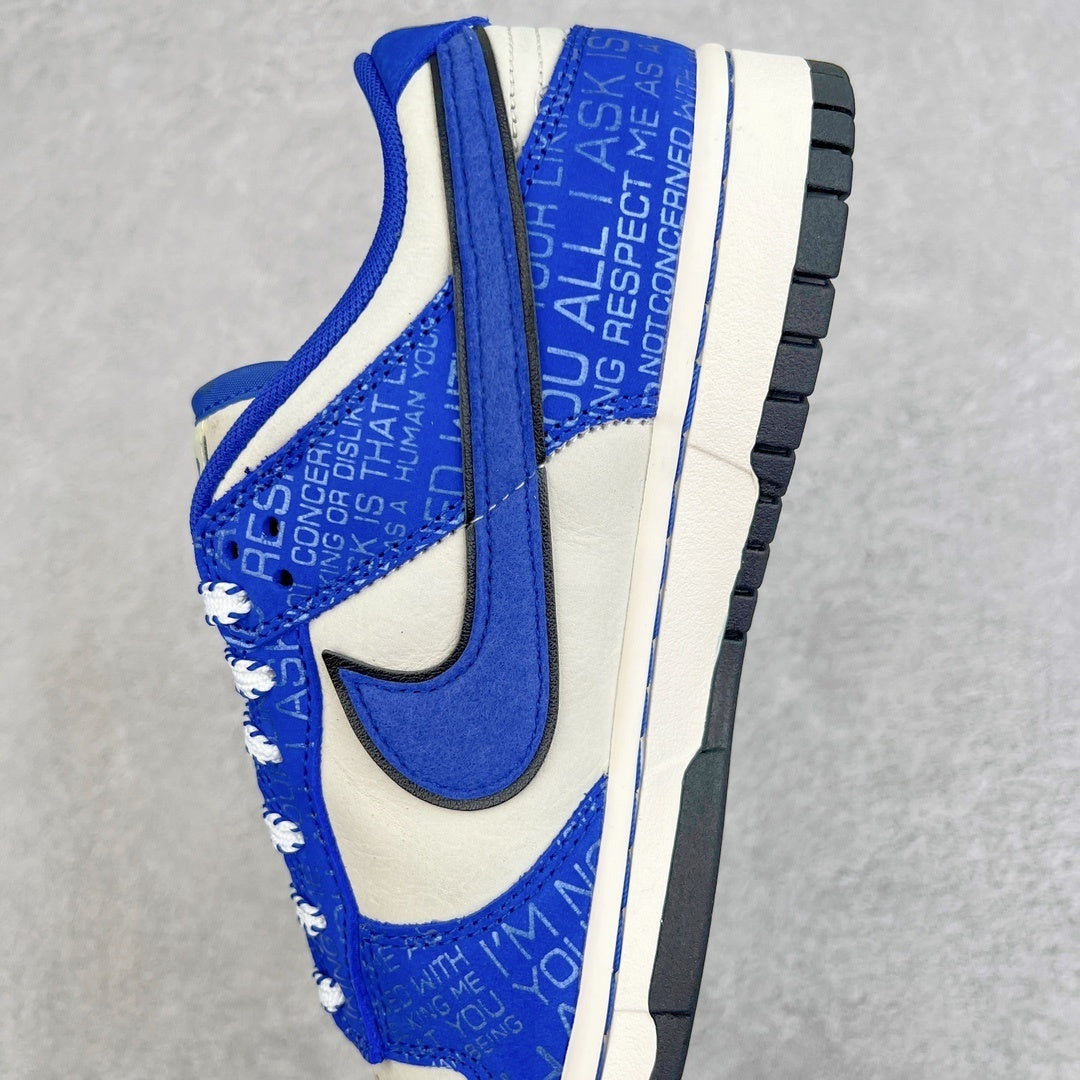Nike Dunk "Jackie Robinson"