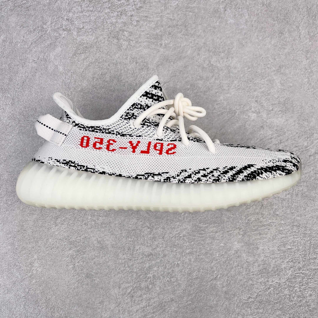 Yeezy Boost 350 v2 "Zebra"