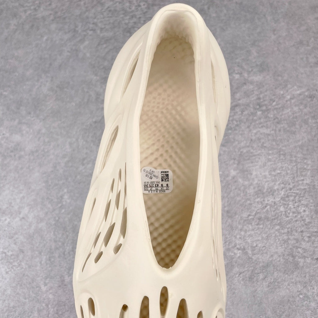 Yeezy Foam Runner