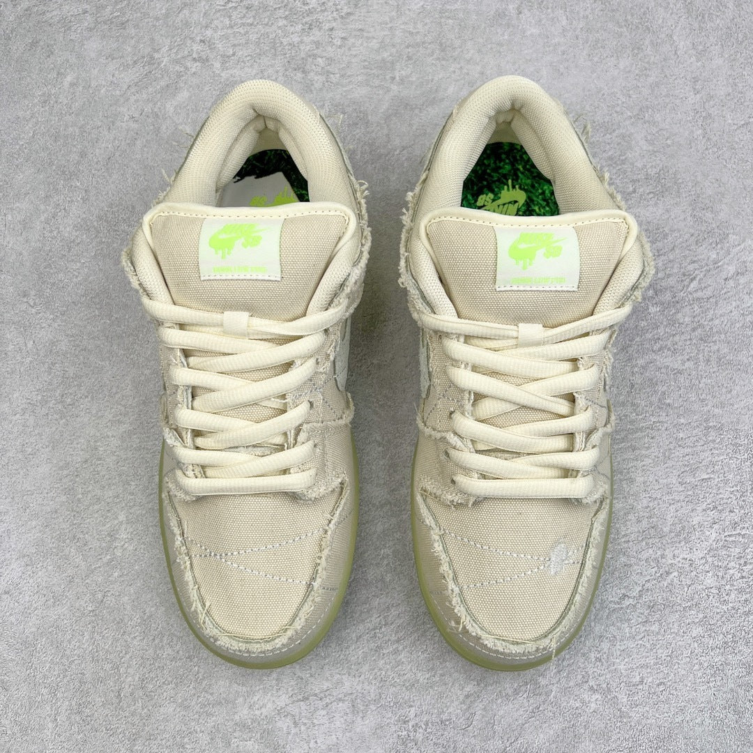 Nike Dunk "Mummy"
