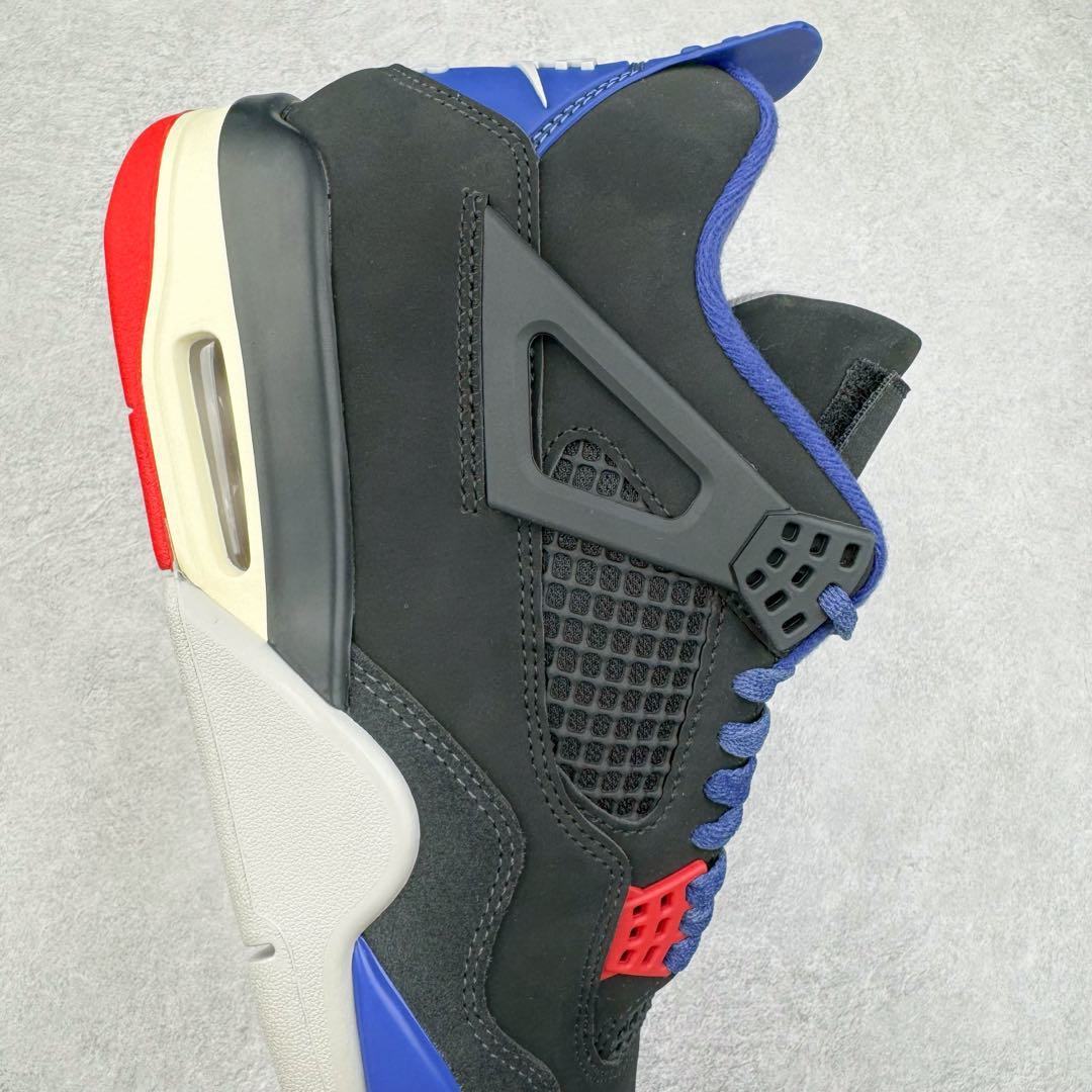 Jordan 4 "Rare Air"