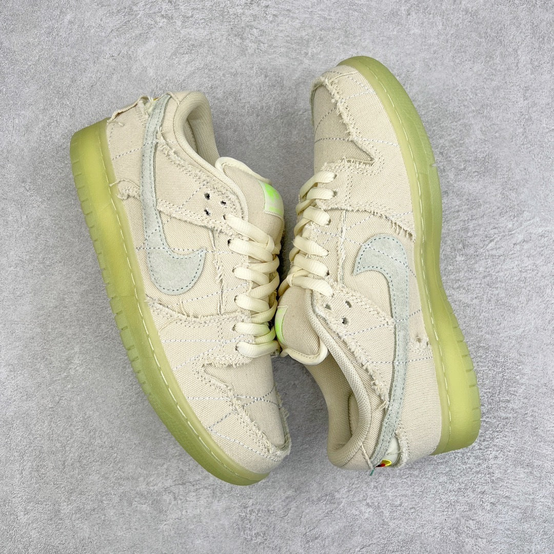 Nike Dunk "Mummy"
