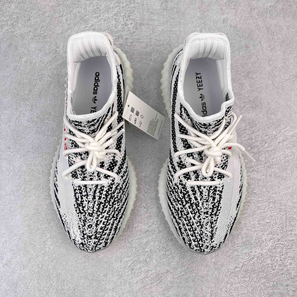 Yeezy Boost 350 v2 "Zebra"